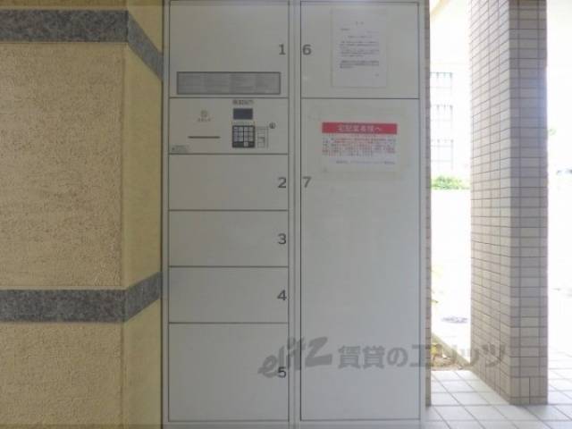 宅配ボックス