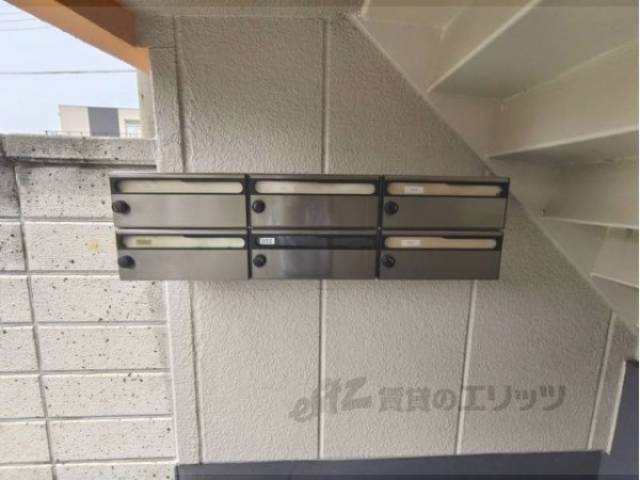 集合ポスト