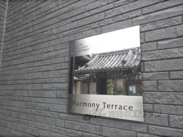 物件名称