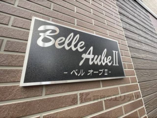 物件看板