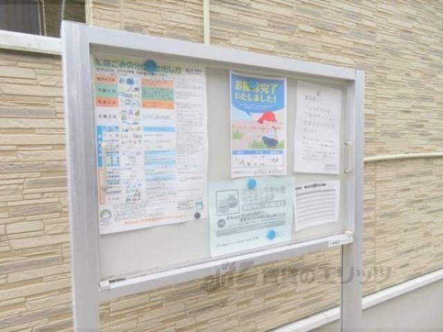 掲示板