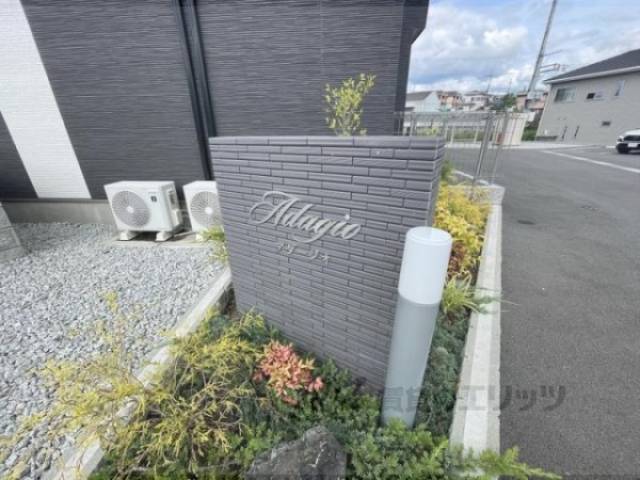 物件看板