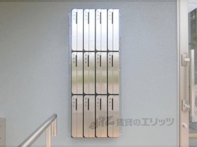 集合ポスト