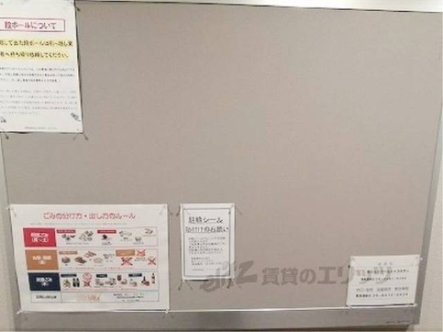 掲示板
