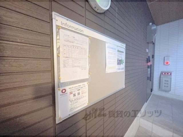 掲示板