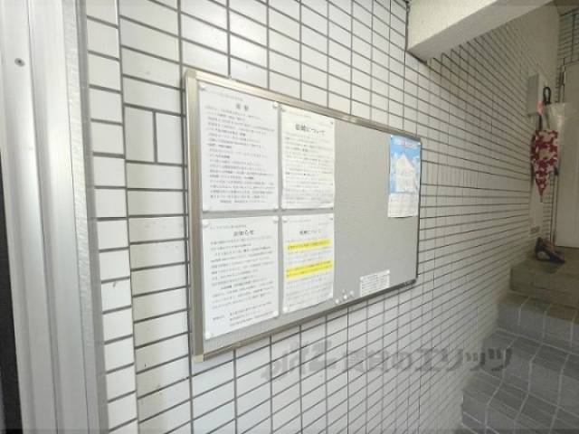 掲示板