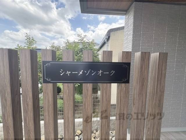 看板