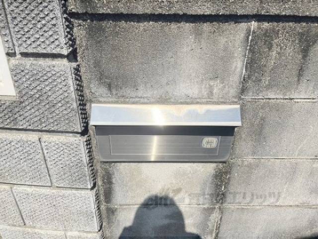 ポスト