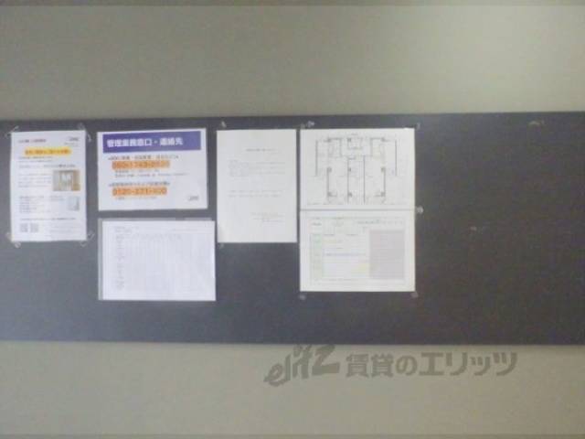 掲示板