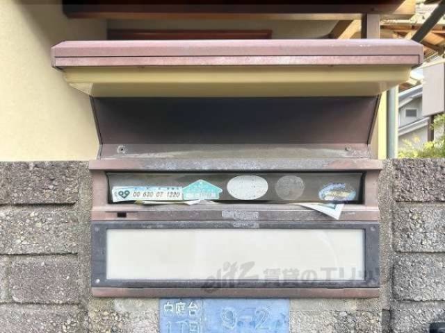 ポスト