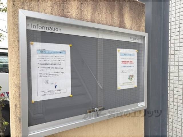 掲示板