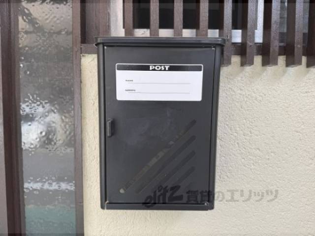 集合ポスト