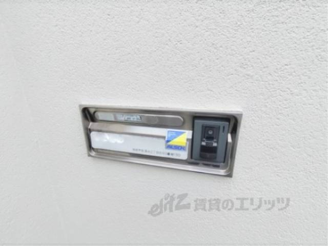 集合ポスト