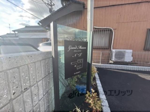 看板
