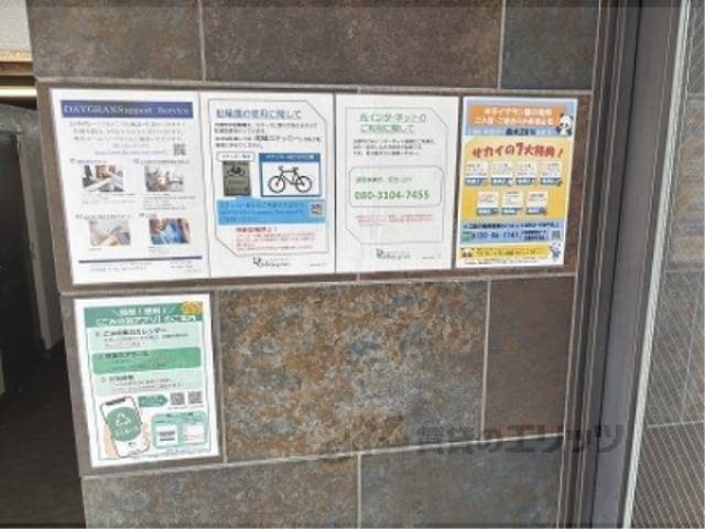 掲示板