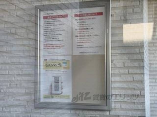 掲示板
