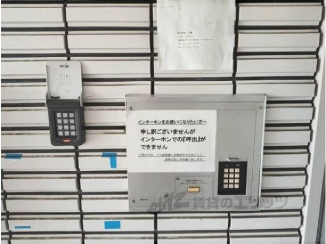 オートロック