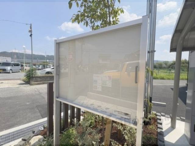 掲示板