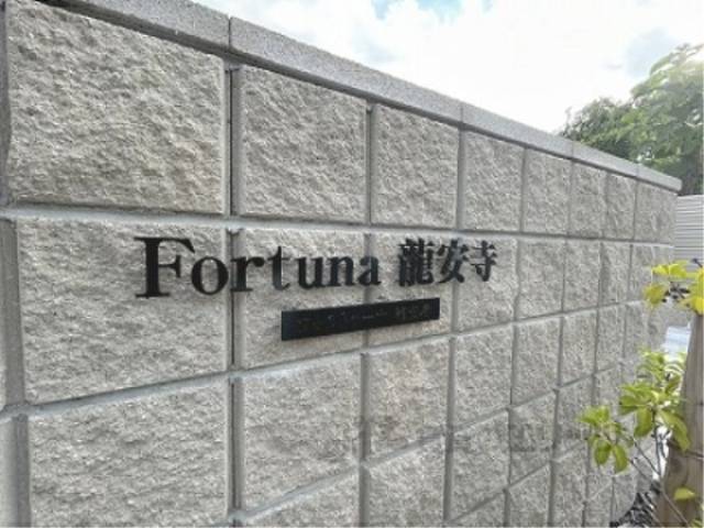 マンション看板