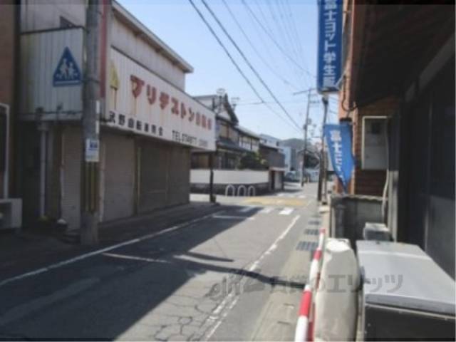 前面道路