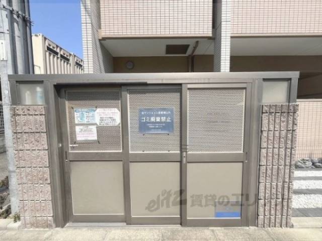 ゴミ置き場