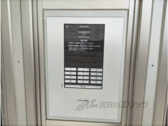 オートロック
