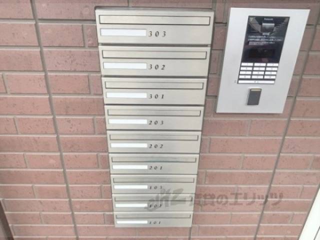 集合ポスト