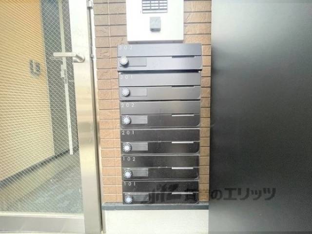 集合ポスト