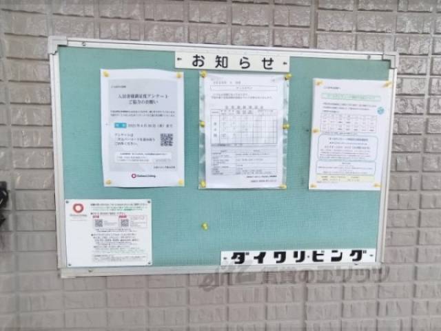 掲示板
