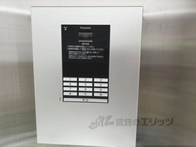 オートロック