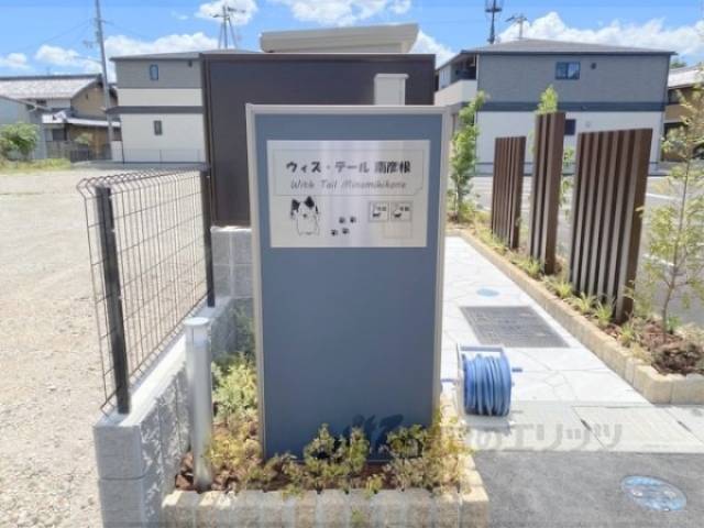 看板