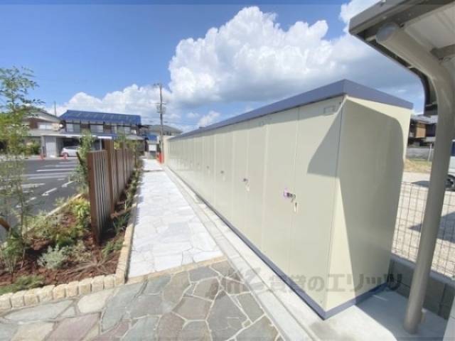 トランクルーム