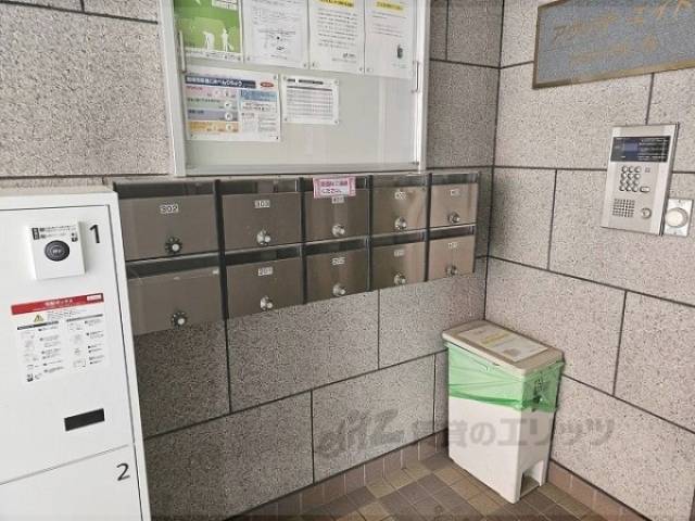 集合ポスト