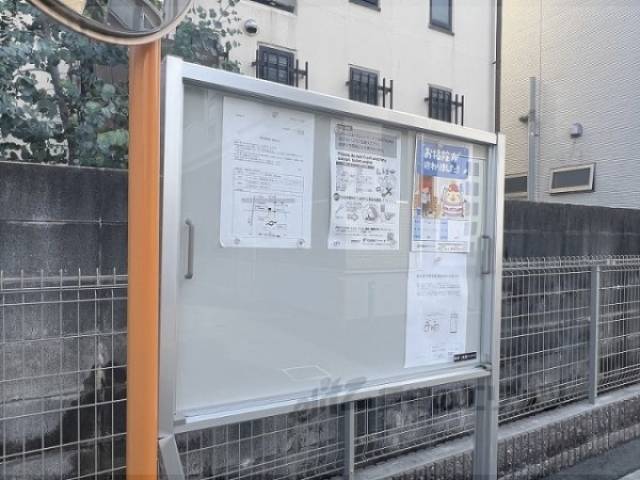 掲示板