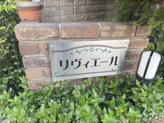 物件看板