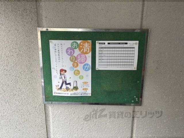 掲示板