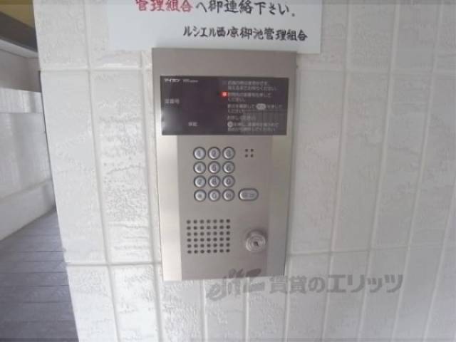 オートロック