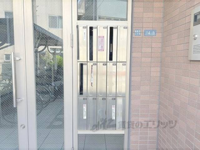 集合ポスト