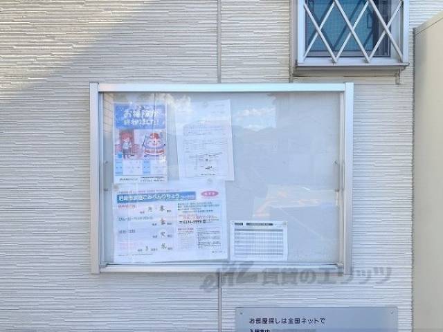 掲示板