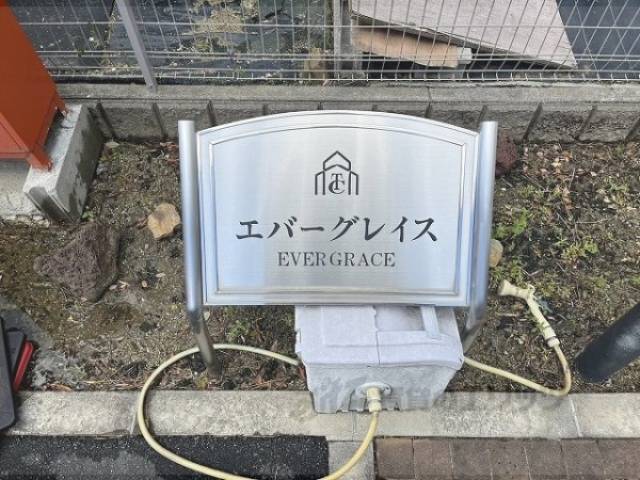 物件看板