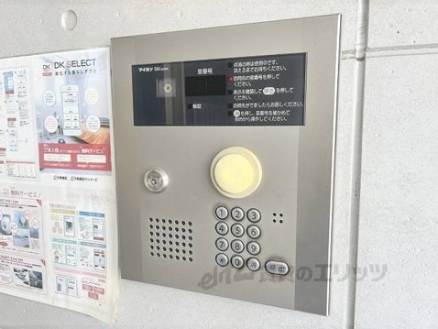 オートロック