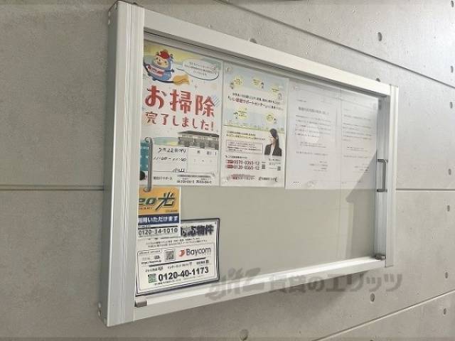 掲示板