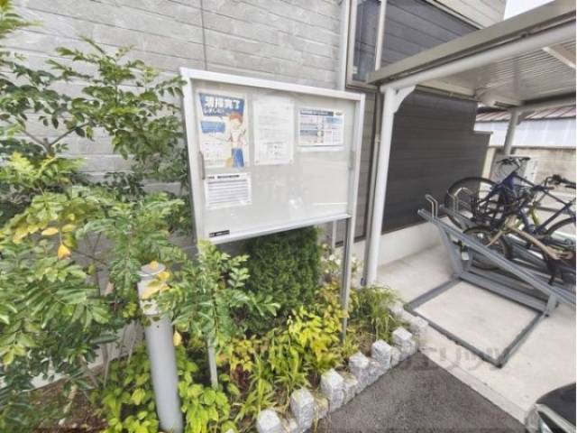 掲示板