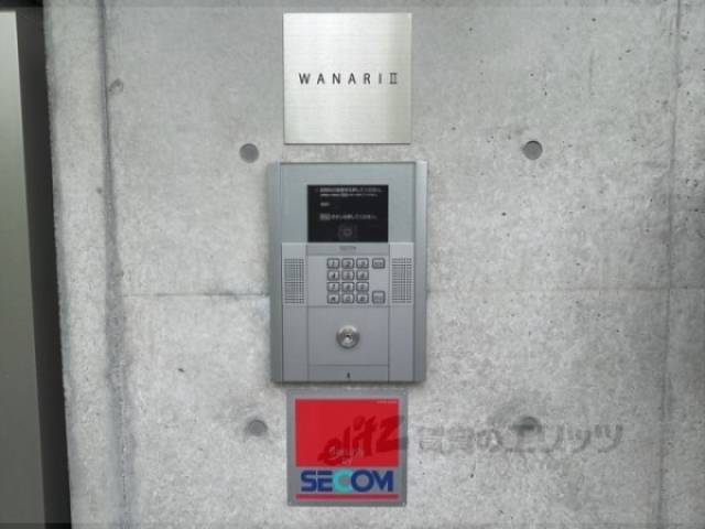 オートロック