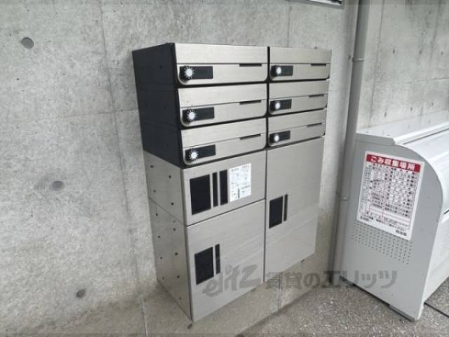 集合ポスト