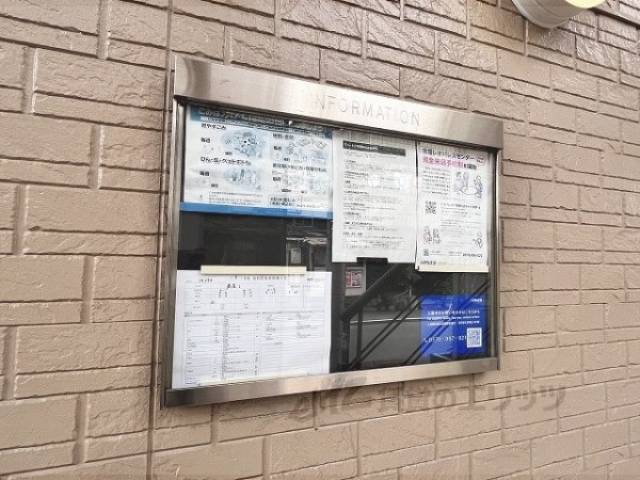 掲示板