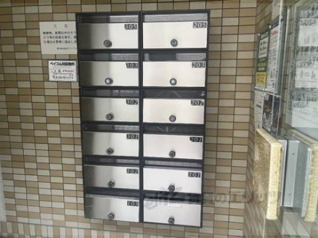 集合ポスト