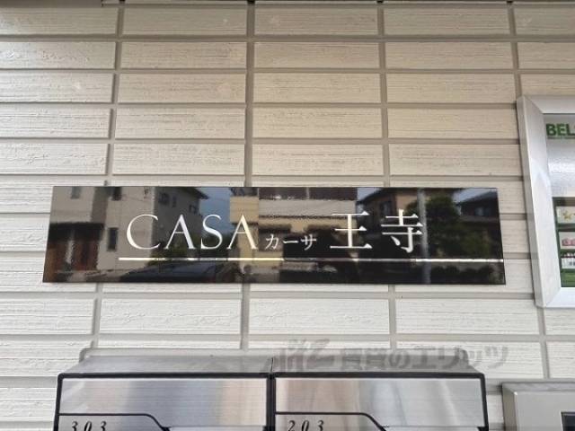 看板