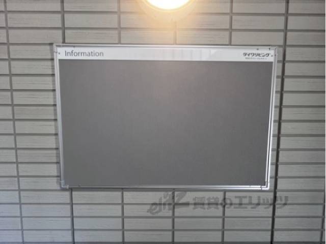 掲示板