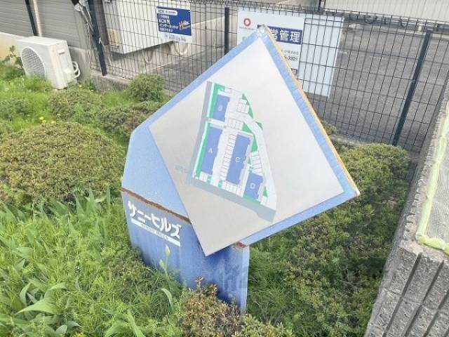 物件看板